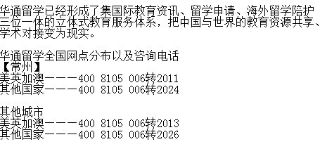 加拿大留学热门专业申请指南.申请加拿大奖学金的条件