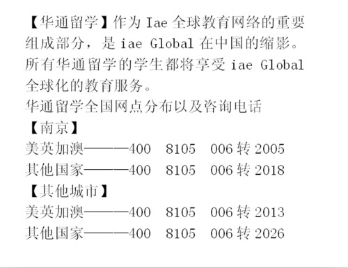 香港城市大学有哪些热门专业/南京留学咨询找哪家中介