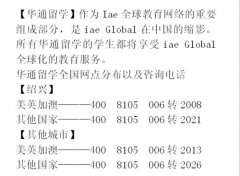 怎么才能去加拿大留学