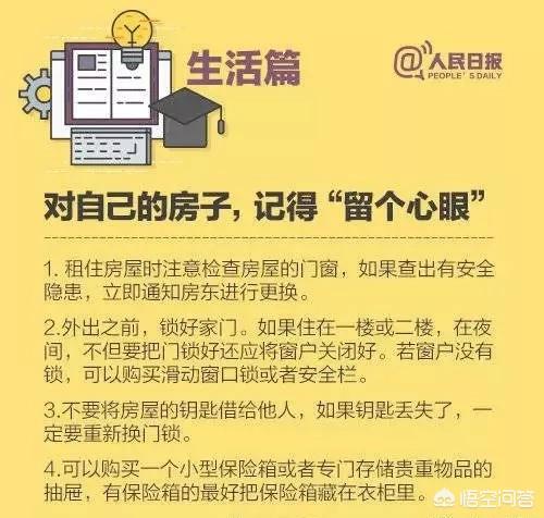 中国留学生被绑架，出国留学我们该如何防患于未然？