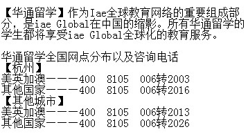 杭州好的留学中介机构有哪些？硕士办理出国留学多少钱