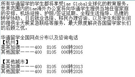 杭州有哪几家办理出国留学的中介？新加坡本科申请指导