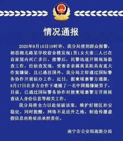 斥巨资送儿出国留学，却培育出杀父弑母的衣冠禽兽，他们后悔了么？