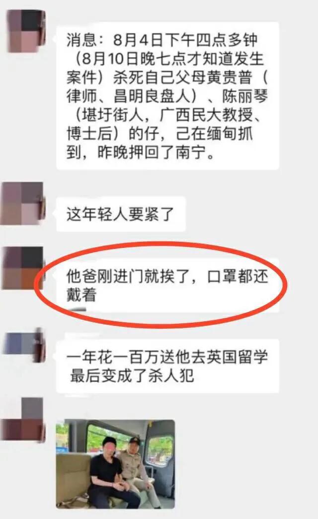 斥巨资送儿出国留学，却培育出杀父弑母的衣冠禽兽，他们后悔了么？