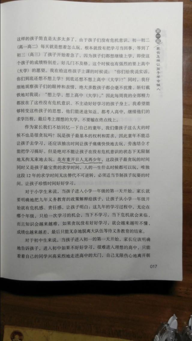 为什么很多高中生都会选择出国读大学？