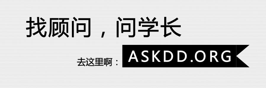 出国留学选顾问重要还是选机构重要？