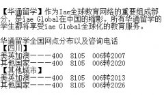 比较着急想办理出国留学，预约哪家留学中介，