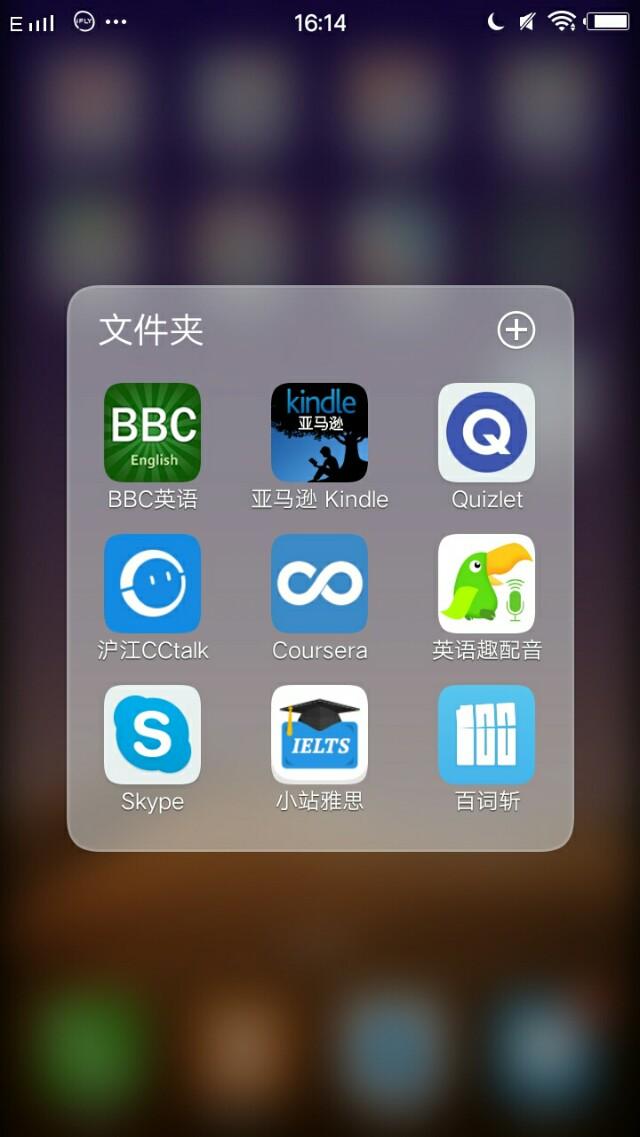 有哪些不错的英语口语app推荐？