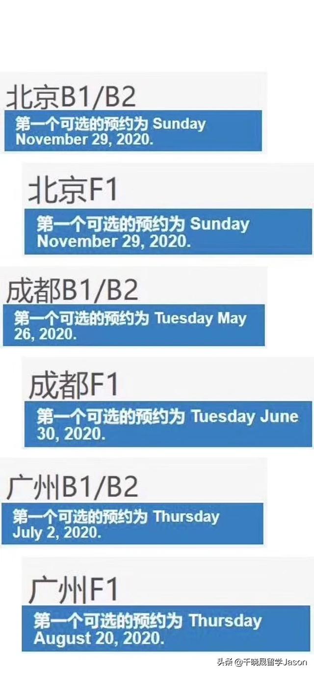 全面了解2020年美国留学新趋势，赴美留学如何应对？