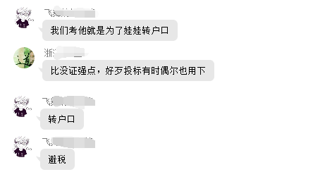 高项是什么