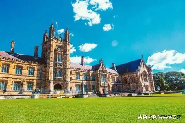 澳洲的大学，如墨尔本和悉尼大学世界排名都很