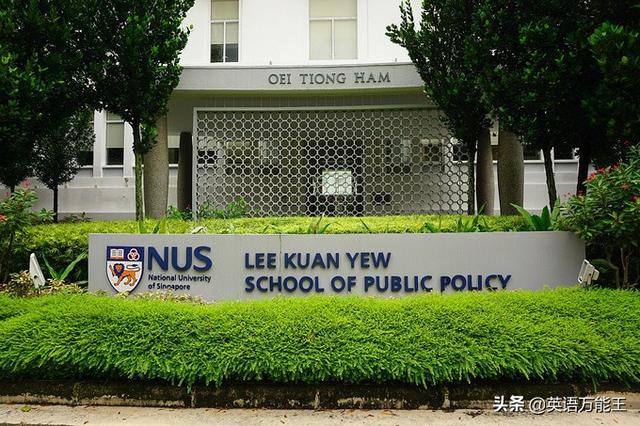 留学新加坡国立大学的含金量高吗？