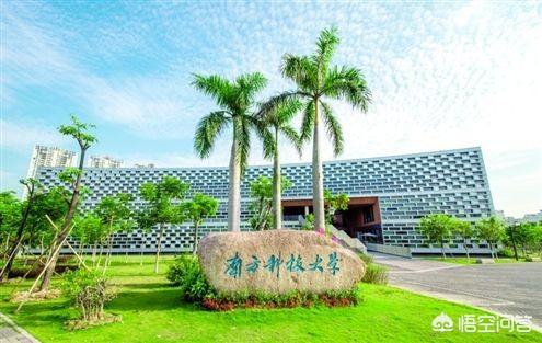 南方科技大学本科毕业都会去哪些国外大学留学