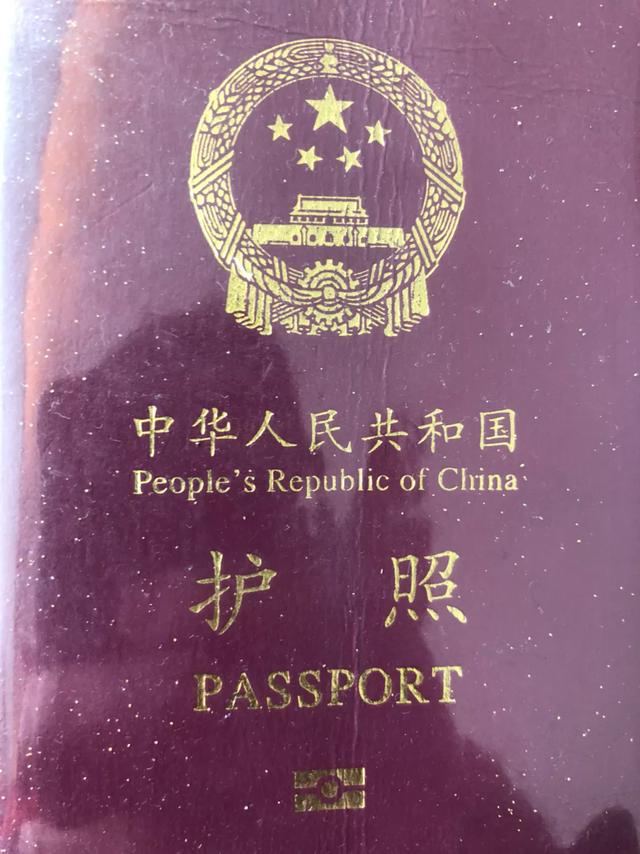 出国旅游或者留学，怎么办护照和签证？