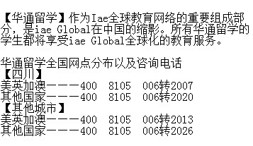 四川好的出国留学中介有哪些？去英国读硕士要哪些条件