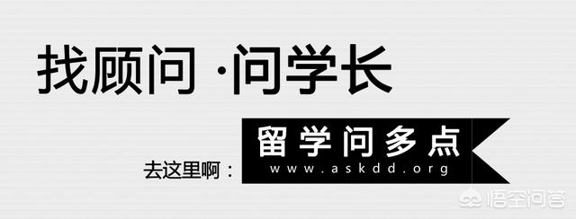 去美国留学，有哪三种住宿方式？