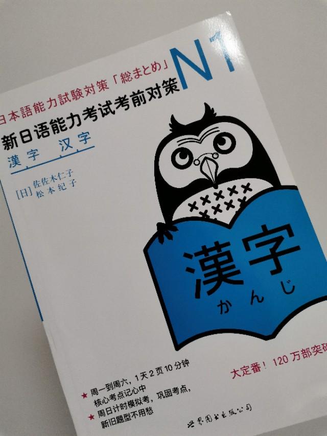 今年准备去日本读研究生，有没有小攻略助我排忧解难？