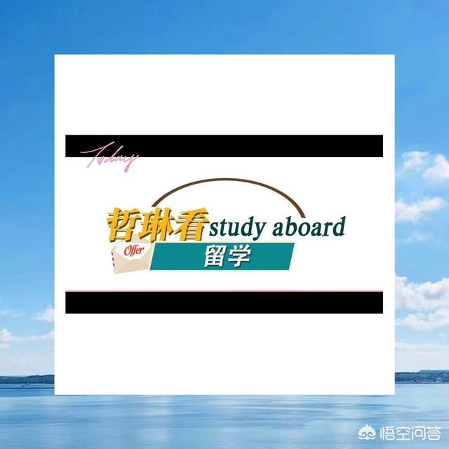 出国留学，考虑选择计算机科学专业，未来这个专业的就业和收入怎么样？