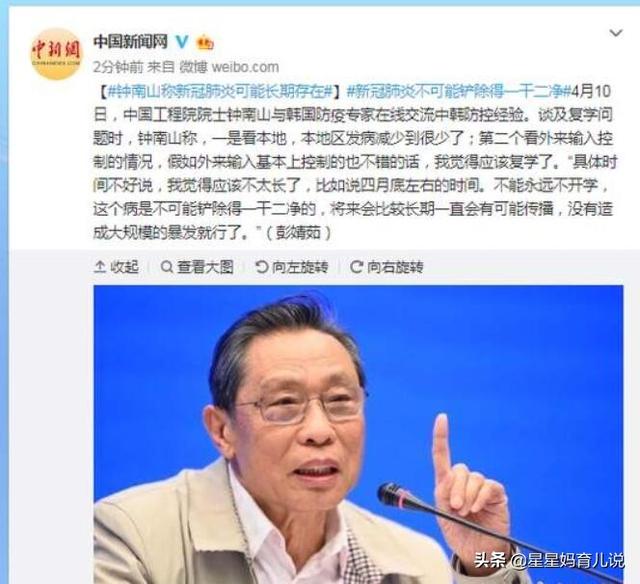 新冠又有抬头现象，中小学有必要提前开始放寒假吗？