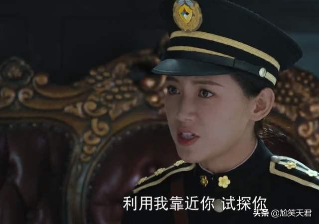 《胜算》蔡梦要到新京去执行什么任务？她到底是不是叶莲娜？