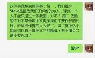 澳大学老师用中文警告“别作弊”，是种族歧视还是中国学生真的在海外给人素质很低的印象？