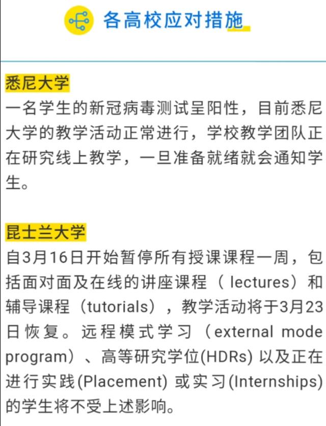 澳洲留学生，现在还在第三国中转，我是继续曲线回澳，还是直线回国？