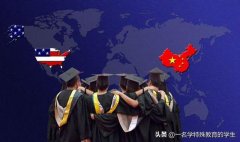 我想知道去美国留学的意义在哪？