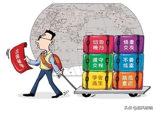 1.5万小留学生如回国须选一个地方全部集中隔离，选哪个地方好？