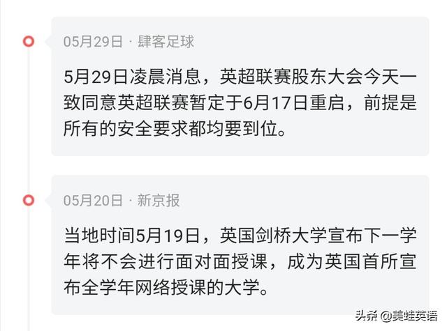 今年9月份去英国留学安全吗？