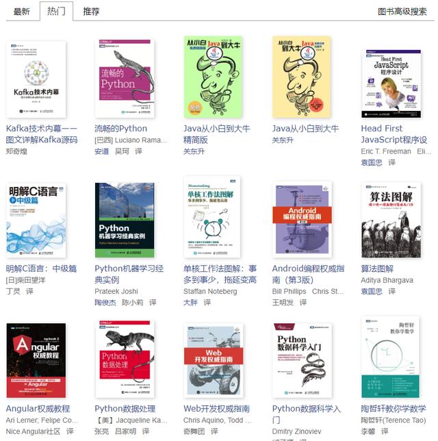 Kindle电子书资源上哪里去找？