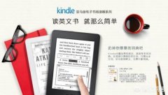 大家kindle上的书籍是购买的还是免费下载的？有