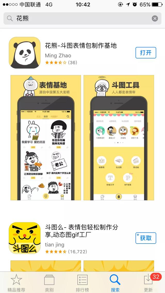 有哪些推荐大学生使用的APP或者网站呢？