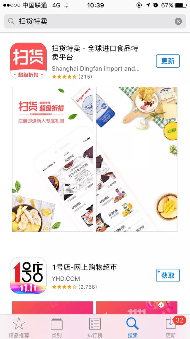 有哪些推荐大学生使用的APP或者网站呢？