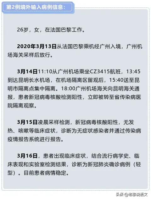 贵州贵阳刚刚清零学校已开学，就发现境外回来一例确诊，您怎么看？