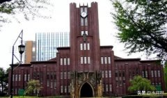 申请日本东京大学需要哪些条件？