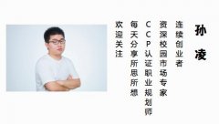 请问金融工程以后是干嘛的？现在好找工作吗？