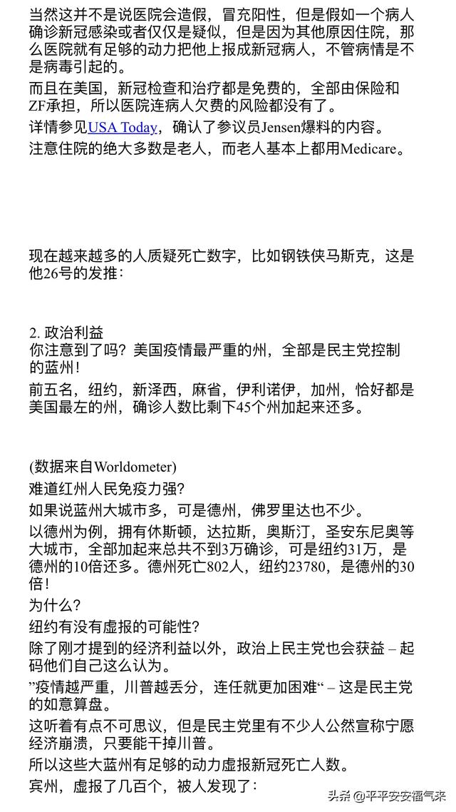 想去美国留学，但担心美国形式不稳定，有专业做美国留学的机构吗？