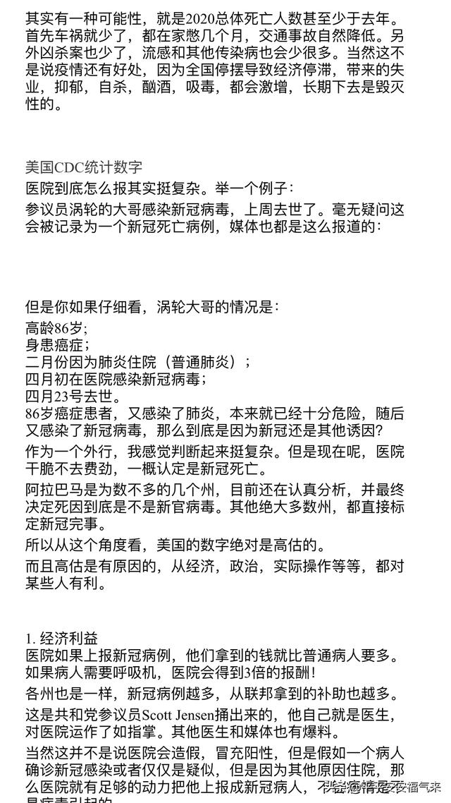 想去美国留学，但担心美国形式不稳定，有专业做美国留学的机构吗？