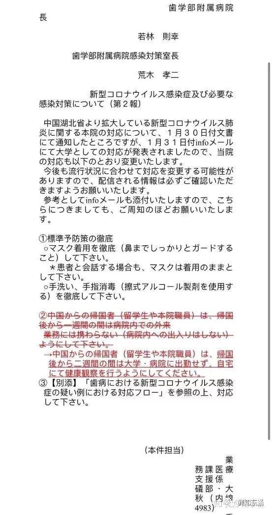 2020年7月生按目前疫情情况还能赴日吗？有何依据？