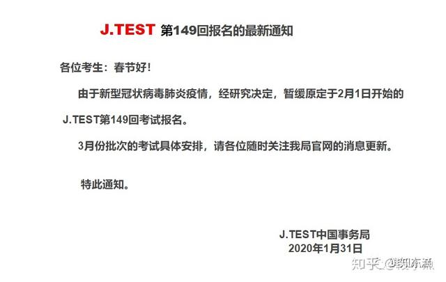 2020年7月生按目前疫情情况还能赴日吗？有何依据？