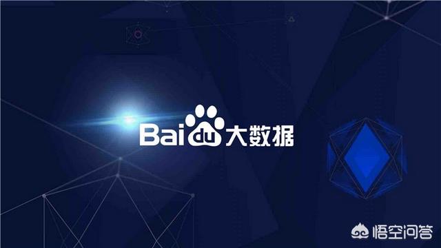 百度都要跌出BAT序列了，市值被阿里腾讯甩出快4000亿美金，李彦宏为什么还能登上时代周刊封面？