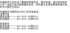 澳洲大学面试注意事项有哪些?常州好的留学中介