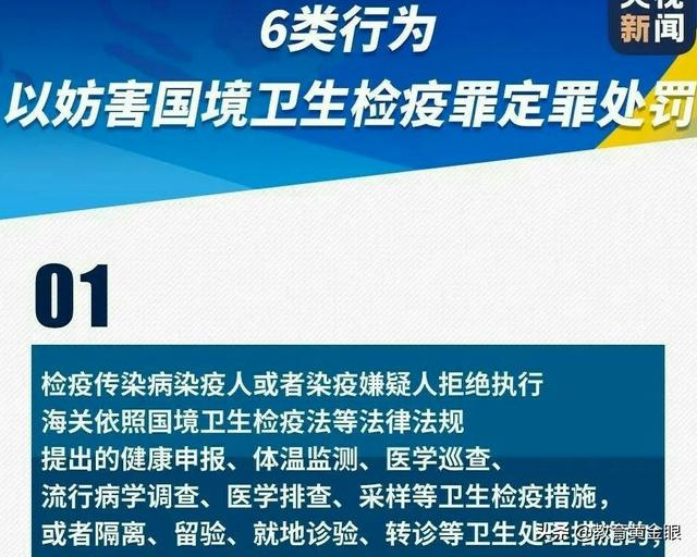 如何看待17岁被隔离留学生向社区人员泼开水，称自己“未成年不怕警察”？