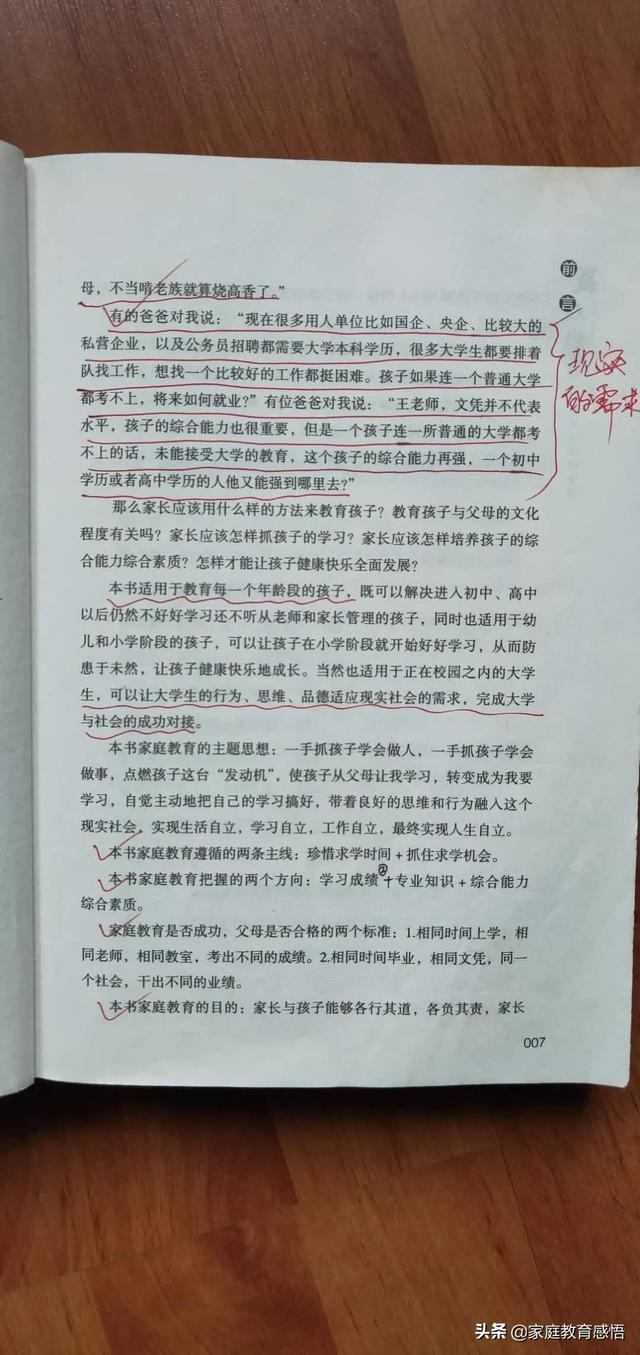 今年可能会有一半初中生进不了高中，他们该怎么办？