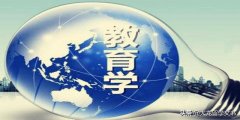 美国留学教育专业有什么就业方向？