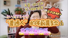 18岁女孩儿一个人去日本留学安全吗？