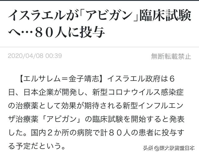 今年年底之前能去日本留学吗？为何？