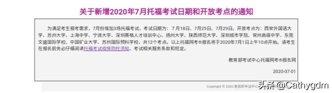 现在（2020.6）在美留学的学生现在应该怎么办？