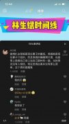 保姆纵火案，保姆得了癌症，儿子去了国外读书