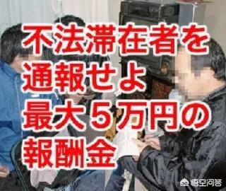 申请日本语言学校留学有哪些要求？要注意什么